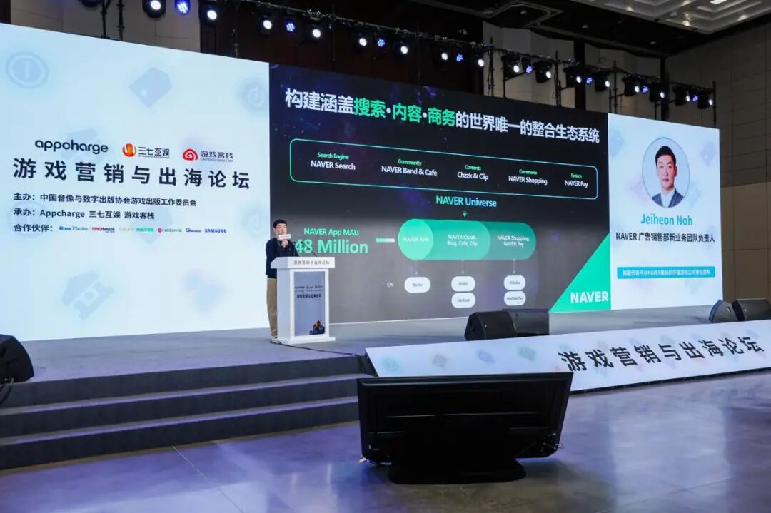游戏工委2025中国游戏出海研究报告_2025年度中国游戏产业年会分会场游戏营销与出海论坛_2025中国游戏新锐奖颁奖专题