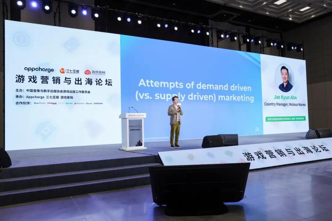 游戏工委2025中国游戏出海研究报告_2025中国游戏新锐奖颁奖专题_2025年度中国游戏产业年会分会场游戏营销与出海论坛