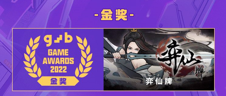 中国独立游戏“新风向”：创意成最强驱动力，社会价值备受关注！