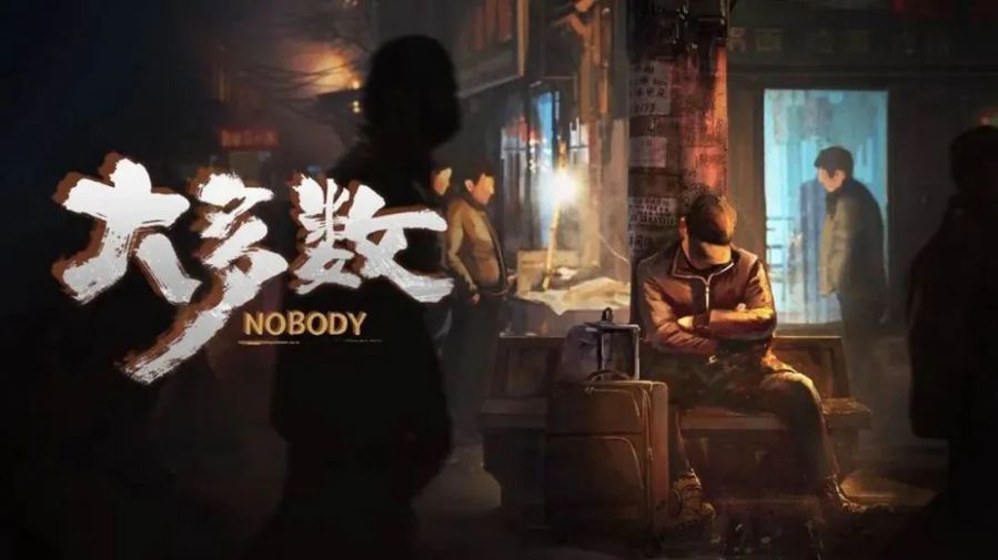 独立游戏专题_GWB独立游戏大奖赛获奖作品分析_中国独立游戏行业发展趋势