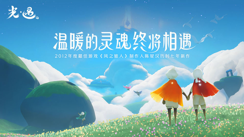 2020好玩的独立类游戏推荐 享受不一样的游戏乐趣