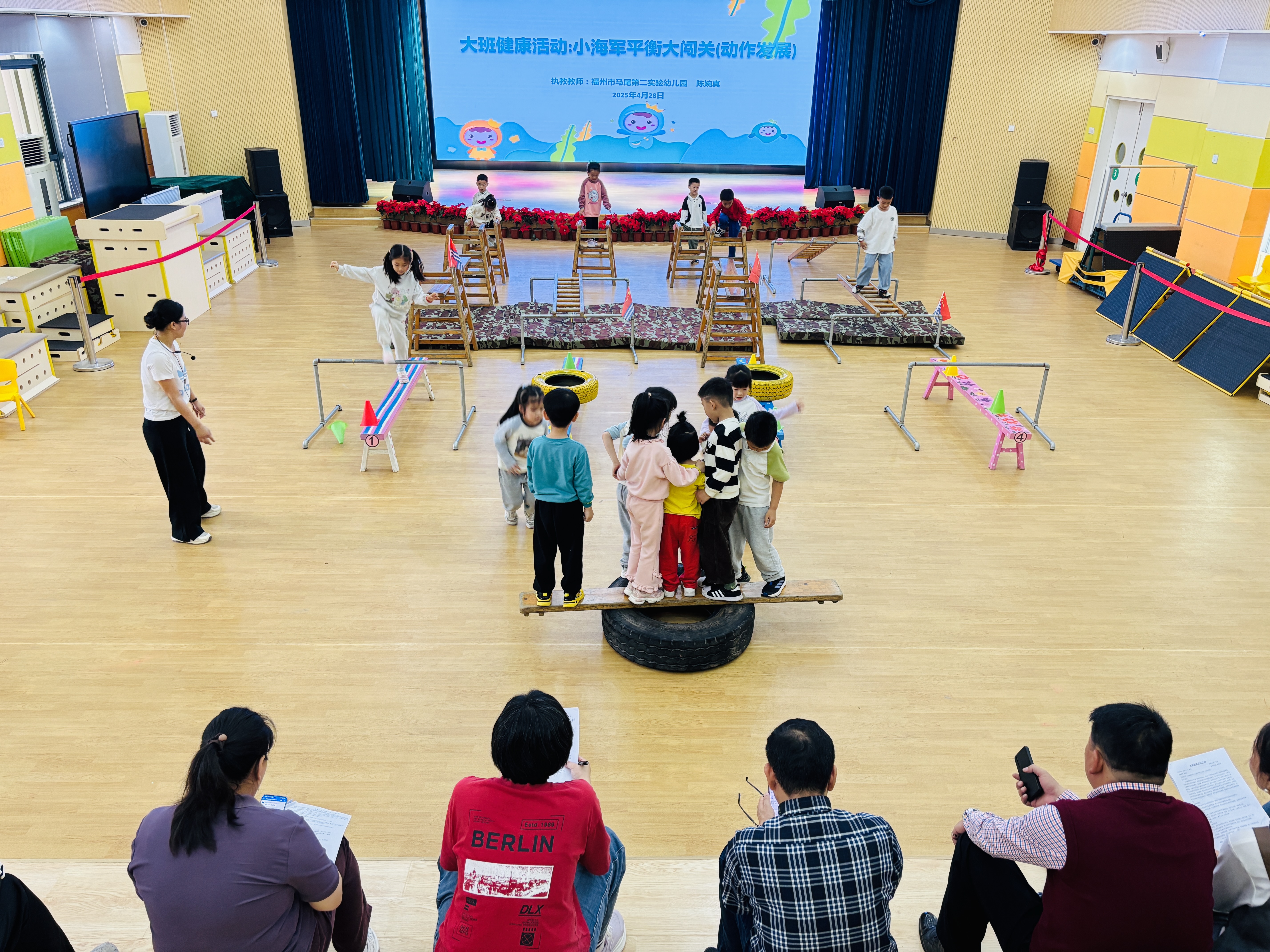 马尾第二实验幼儿园幼小衔接活动成功举办