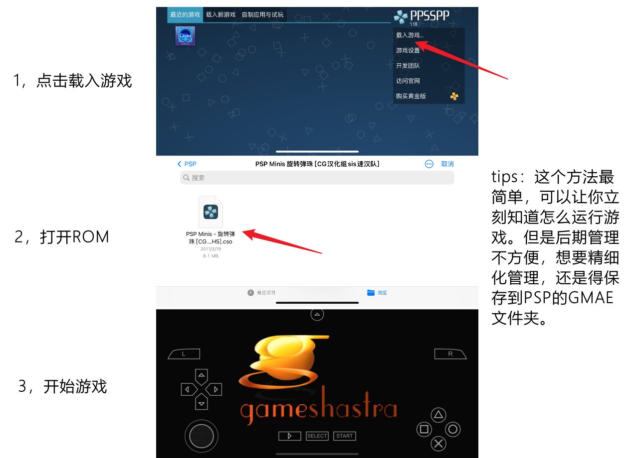 psp游戏专题__ PSP游戏模拟器下载 
