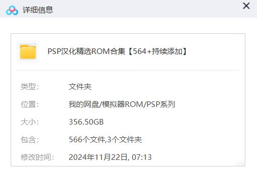 psp游戏专题__ PSP游戏模拟器下载 