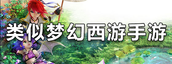 网页游戏专题_回合制rpg游戏排行榜下载_rpg游戏排名手游下载