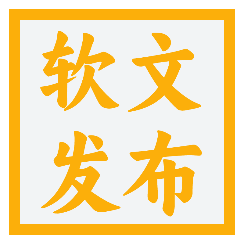 如何在新华网等央媒网站发布新闻稿？实用步骤解析