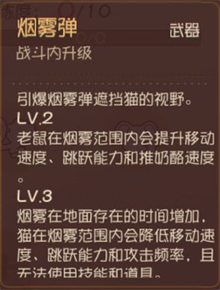 猫和老鼠专题游戏_猫和老鼠手游侦探杰瑞攻略_猫和老鼠国际服跑酷手游
