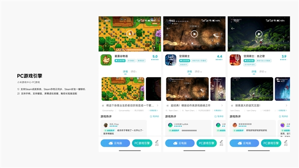 REDMI K90系列PC游戏引擎_逃离鸭科夫小米云游戏_小米游戏专题栏目