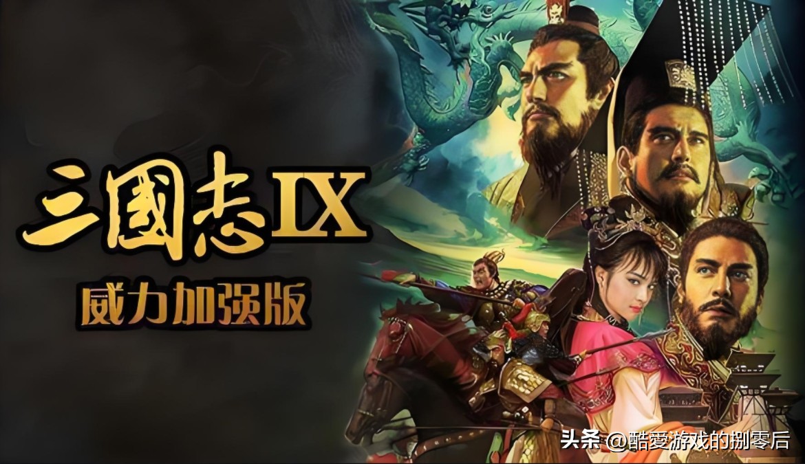 三国志5 PSP游戏_三国志9 PSP游戏_psp游戏专题
