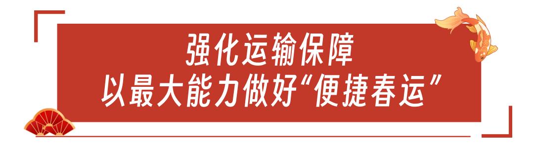 广州春运客运服务保障_公交春运新闻报道记者稿_广州公交春运安全演练