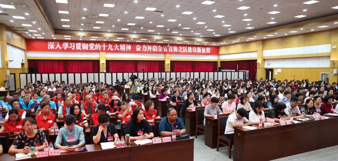 历下区妇女代表大会_历下区妇联工作报告_济南妇联刘勤简历