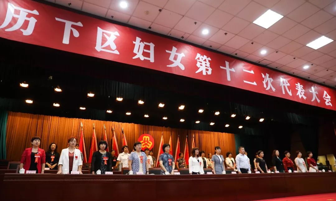 济南妇联刘勤简历_历下区妇女代表大会_历下区妇联工作报告