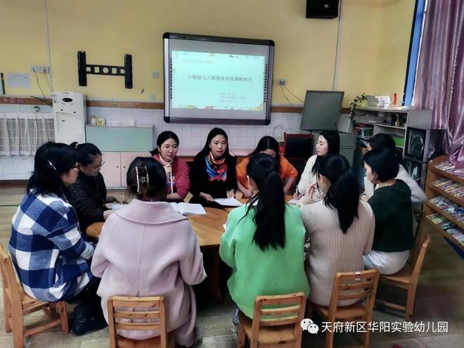 小班幼儿入园适应策略研究_小班早操活动有效开展策略研究_小班游戏专题小结