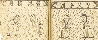 鞠躬、握手、寒暄…… 这些礼仪古人怎么用