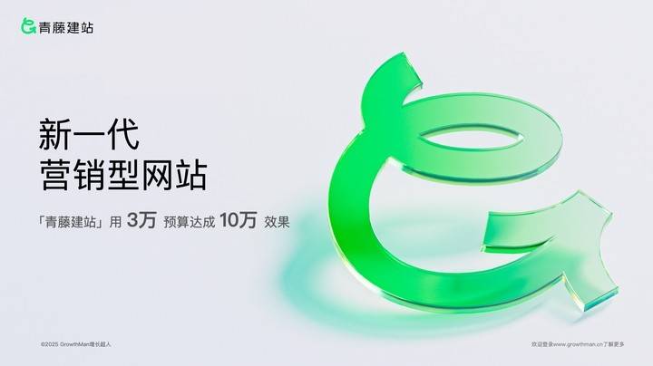社交网站排名2025年_2025值得信赖的网站制作公司_企业网站建设服务商排名