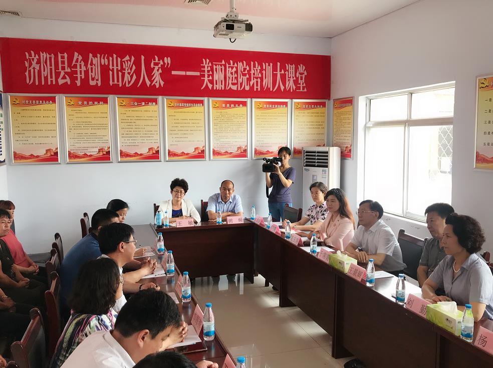 济南妇联刘勤简历_山东省扶贫开发基金会 济南市妇联 出彩人家创建活动