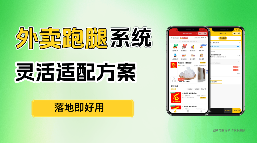利用社交媒体推广乡镇外卖服务的方法