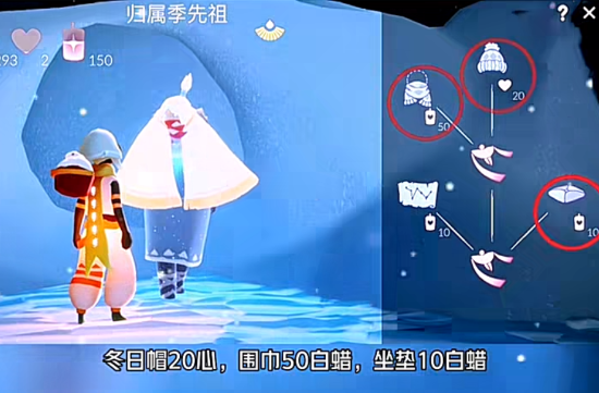 光遇圣诞节活动时间2022_游戏圣诞活动专题页_光遇圣诞节活动持续时间2022