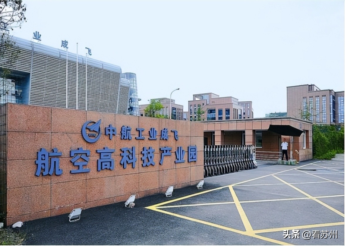 太仓组织航空航天企业赴成都考察对接