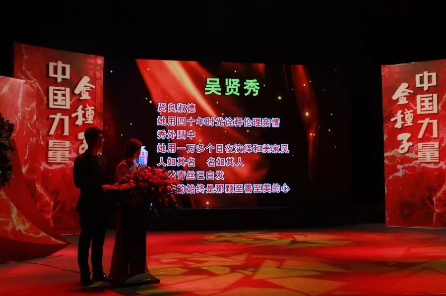 合肥十大新闻人物_合肥十大新闻人物评选_金种子酒业2017合肥新闻人物