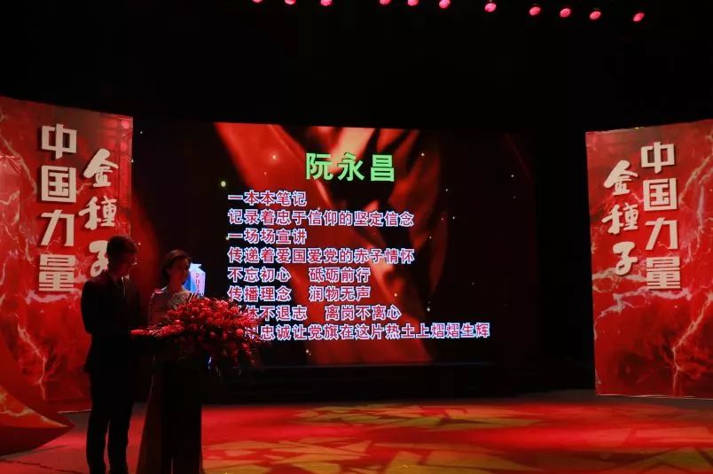 合肥十大新闻人物评选_金种子酒业2017合肥新闻人物_合肥十大新闻人物