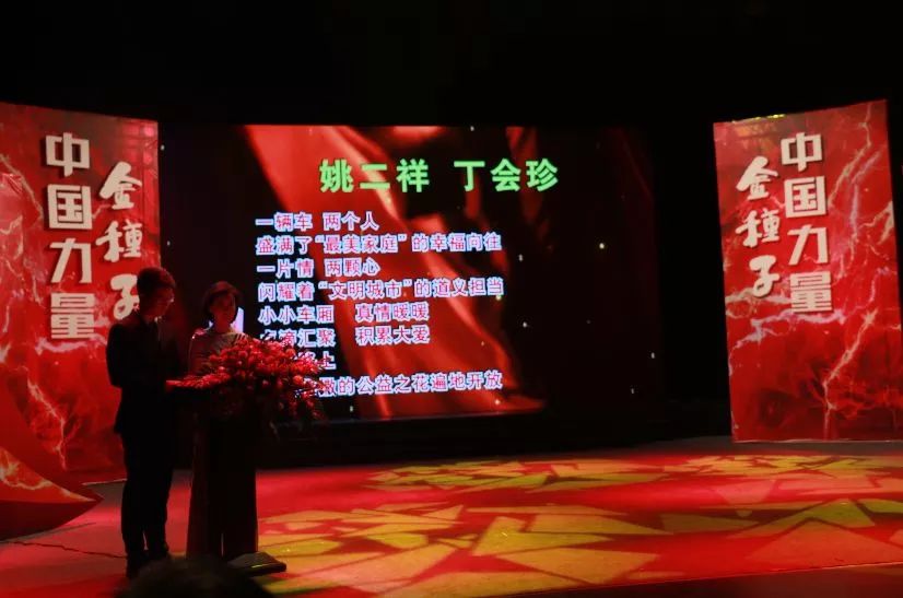 合肥十大新闻人物评选_金种子酒业2017合肥新闻人物_合肥十大新闻人物