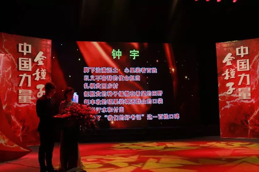 合肥十大新闻人物_金种子酒业2017合肥新闻人物_合肥十大新闻人物评选