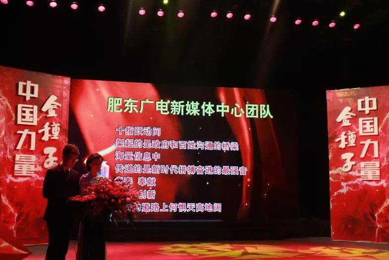 金种子酒业2017合肥新闻人物_合肥十大新闻人物评选_合肥十大新闻人物