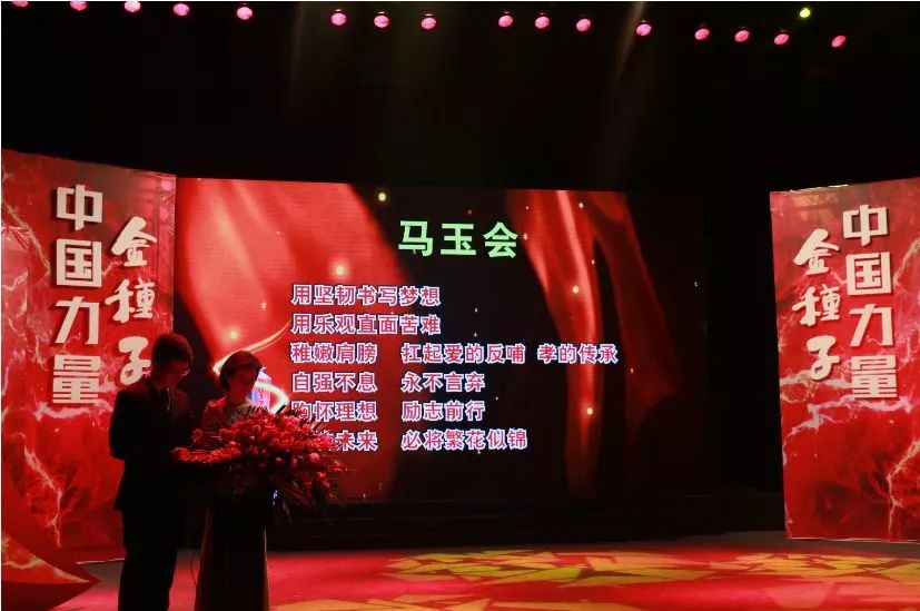 金种子酒业2017合肥新闻人物_合肥十大新闻人物_合肥十大新闻人物评选