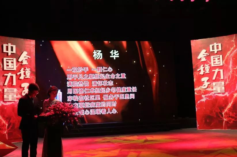合肥十大新闻人物评选_合肥十大新闻人物_金种子酒业2017合肥新闻人物