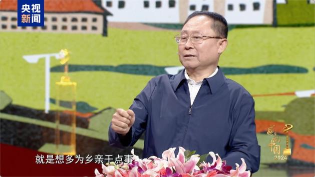 栾恩杰范振喜郑钦文曲亚波吕明玉保定学院西部支教群体沈华忠李东庞众望李登月特别致敬刘老庄连_新华网2026感动中国第三季_感动中国2024年度人物名单