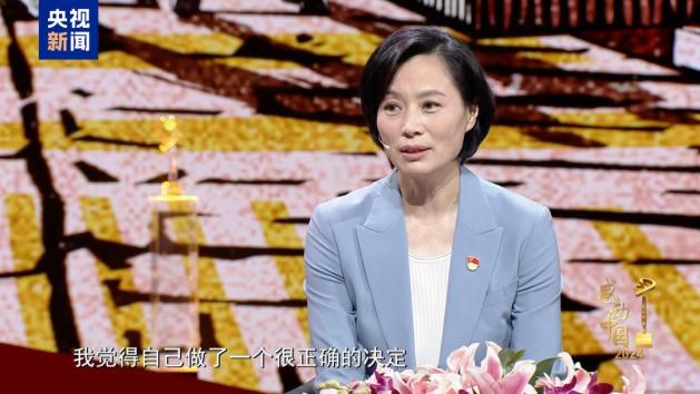 新华网2026感动中国第三季_栾恩杰范振喜郑钦文曲亚波吕明玉保定学院西部支教群体沈华忠李东庞众望李登月特别致敬刘老庄连_感动中国2024年度人物名单