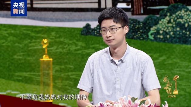 感动中国2024年度人物名单_栾恩杰范振喜郑钦文曲亚波吕明玉保定学院西部支教群体沈华忠李东庞众望李登月特别致敬刘老庄连_新华网2026感动中国第三季