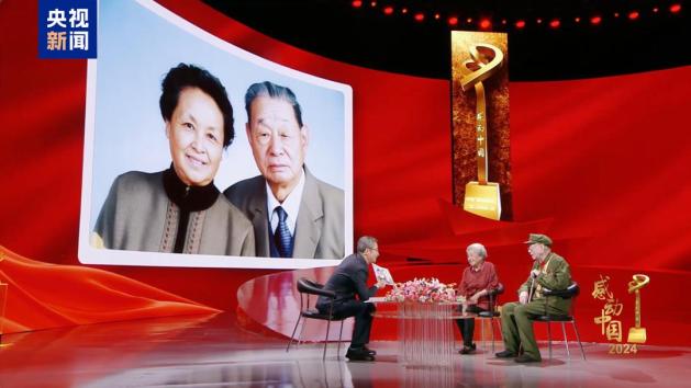 新华网2026感动中国第三季_感动中国2024年度人物名单_栾恩杰范振喜郑钦文曲亚波吕明玉保定学院西部支教群体沈华忠李东庞众望李登月特别致敬刘老庄连