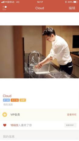 掌握这9款社交软件，让你3个月微信好友多3000第6张