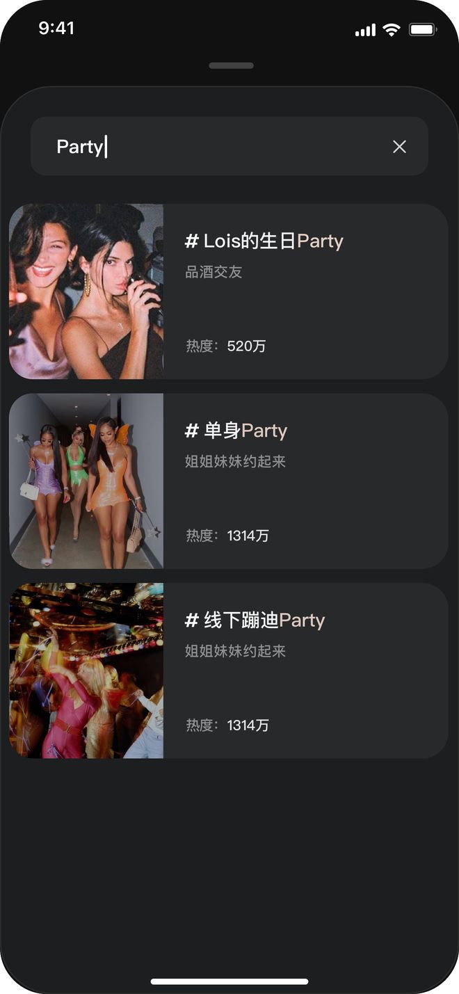 厌倦单调的陌陌和探探？试试这些有趣的社交软件！