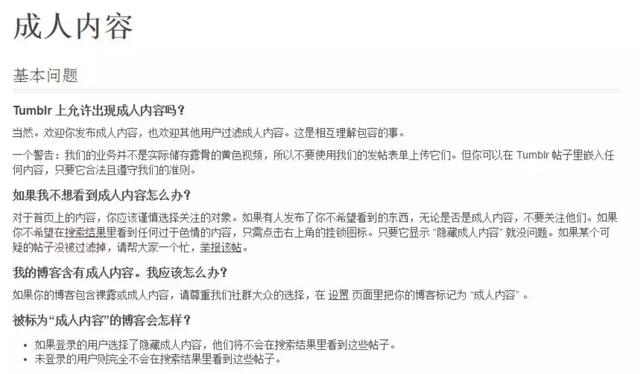世界最大的不良网站要收购汤不热，色上加色？