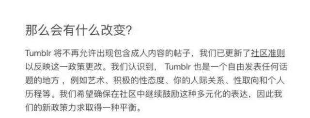 世界最大的不良网站要收购汤不热，色上加色？