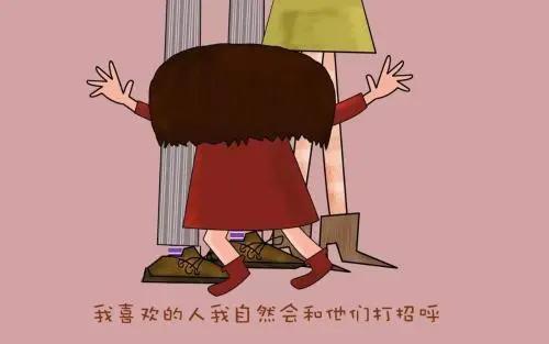 社交礼仪卡通图_孩子不爱打招呼_如何教孩子打招呼