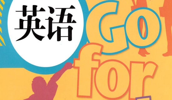 英语口语日常交际用语