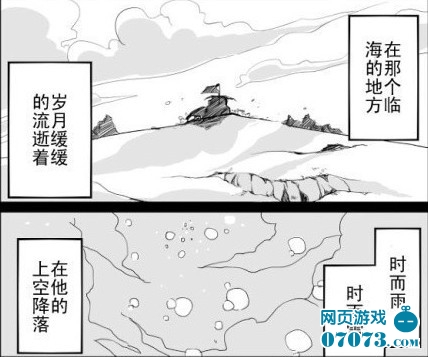 年11月5日（也就是明年初冬）全球同步播出!