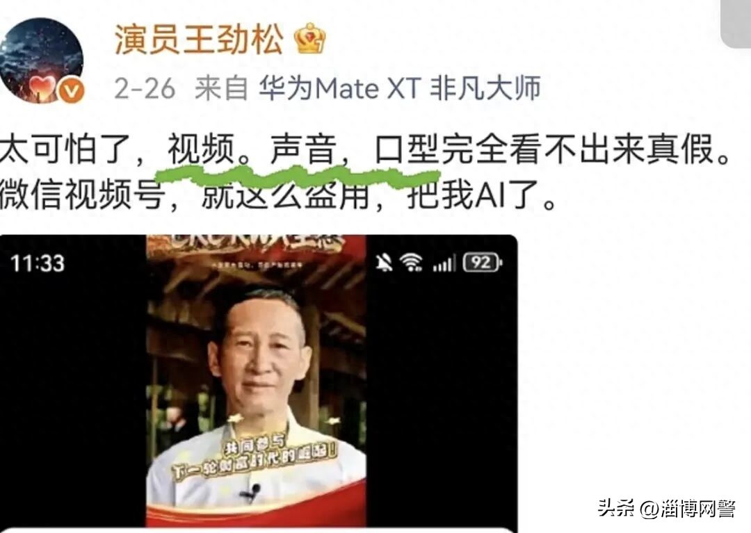 3人被骗6万！AI「孙子」正疯狂收割老年人……