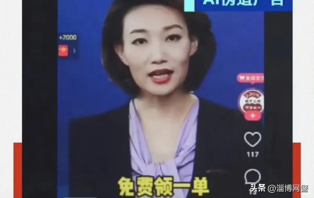 社交网络诈骗统计_辨别AI生成视频_AI诈骗案例