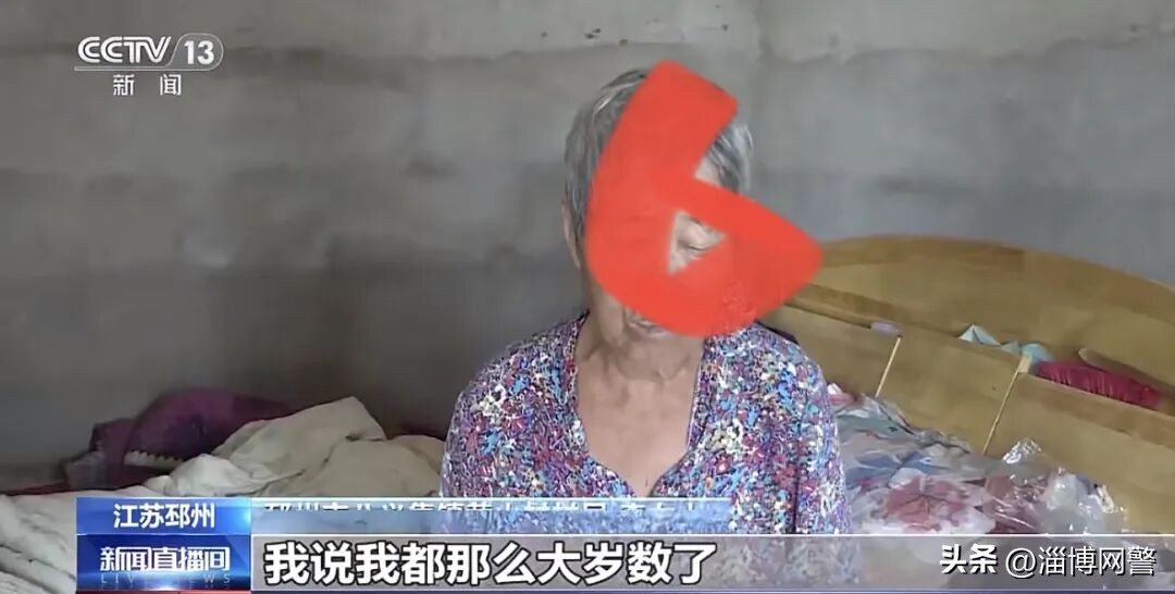 辨别AI生成视频_AI诈骗案例_社交网络诈骗统计