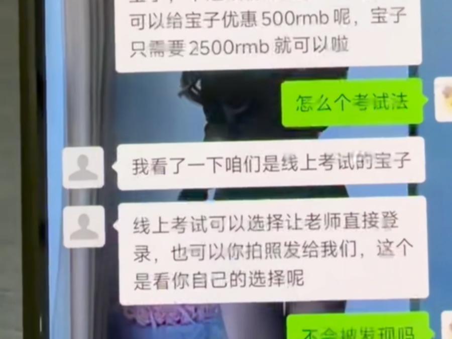 社交网络诈骗统计_留学生内部资料诈骗_电信网络诈骗
