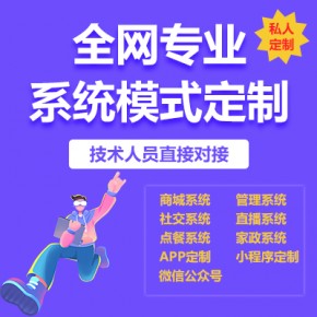 社交app开发_定制开发聊天交友社交App会员等级制度_聊天交友社交App会员等级体系设计