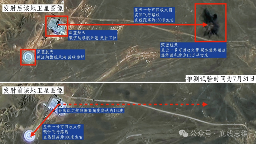 最近中国新闻大事2026_中国航天发射记录_2025年航天发射次数统计