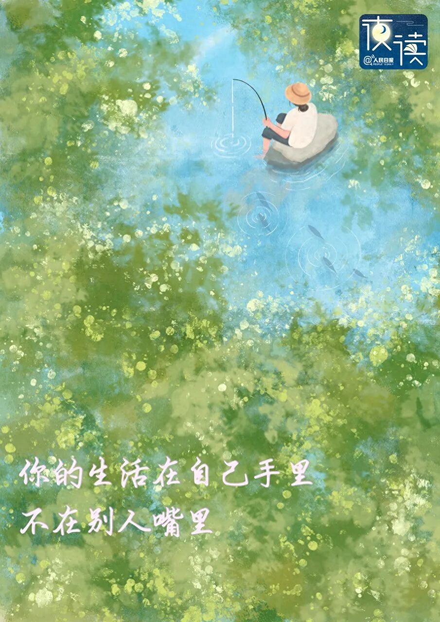 【夜读】一个很有用的社交法则：不过度分析对方