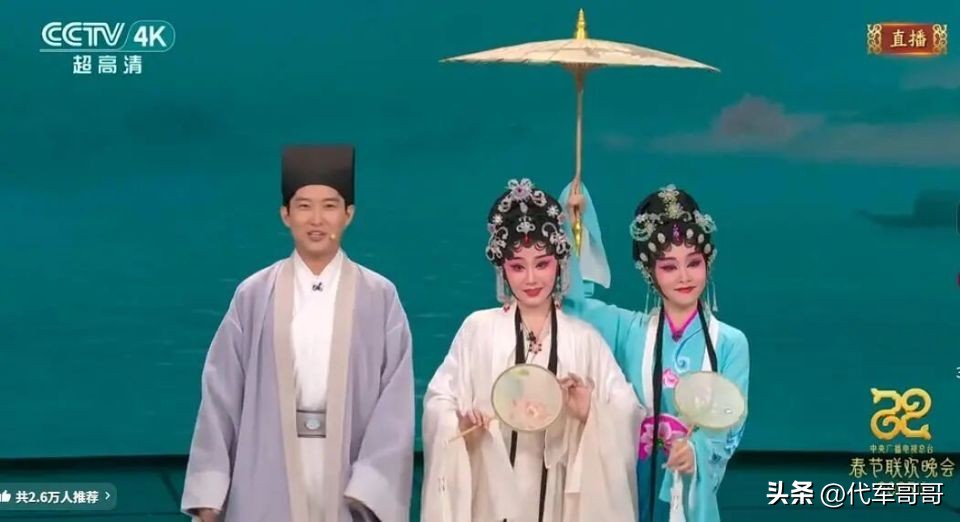 全民共创春晚平台_小品2026_2026年春晚节目征集令