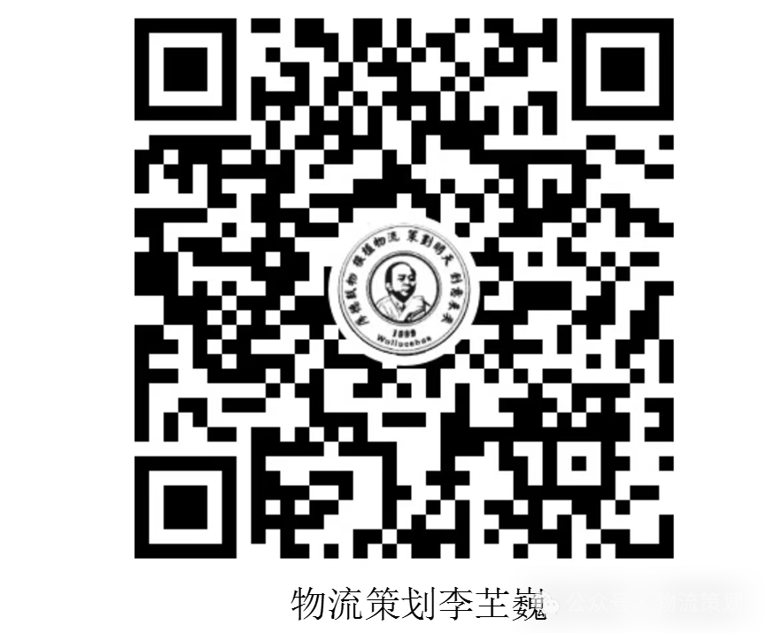 达州商贸服务型国家物流枢纽冷链物流发展_达州国家骨干冷链物流基地建设_中国冷链储运基地